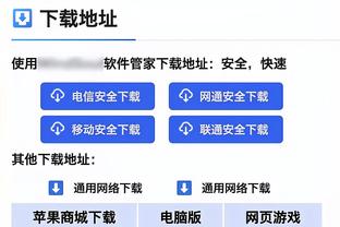 kaiyun在线登录截图3